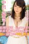 Matsuura Rio 27 year old I cup Wife