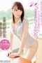 Takechi Sayo New Wife Teacher