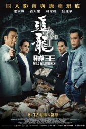 Chasing the Dragon II (2019)