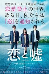 Love and Lies (Koi to uso) (2017)