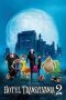 Hotel Transylvania 2 (2015)