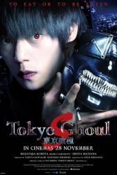 Tokyo Ghoul 'S' (2019)