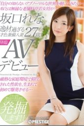 Sakaguchi Rena 27-year-old AV Debut