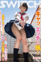 Kimiiro Kanon Skirt Of School Student