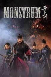 Monstrum (2018)