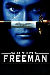 Crying Freeman (1995)