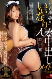 JUL-200 Mukai Ai Creampie Maid