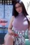 MEYD-402 Sayama Ai Related Wife