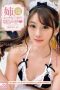 ONEZ-187 Hashimoto Reika Exclusive Maid