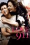 Love 911 (Ban-chang-ggo) (2012)