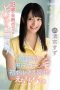 CAWD-094 Kiyomiya Suzu 18-year-old Immature Body