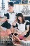 DASD-659 Yamamoto Renka Kisaragi Natsuki Maid