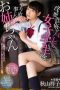 MIDE-597 Akiyama Shoko The Girls Student