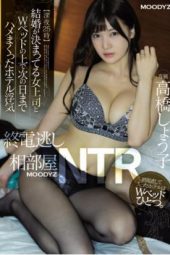 MIDE-709 Takahashi Shoko Married NTR Boss