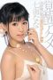 SOE-440 Nana Nanami Acme Awakening Inexperienced