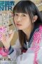 STARS-373 My Ear While She Stroked My Nipples Kaede Hiiragi