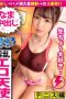 390JAC-044 Crowns Achieved Miraculous Chest Kyun Tennis Girls' Harenchi Video