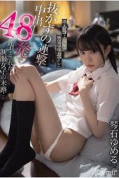 CAWD-229 Schoolgirl In Uniform Bred By 48 Raw Loads Yumeru Kotoishi