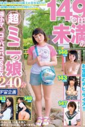 MDTE-014 Super Miniature Girls Who Are Not Even 4 Feet 11 Inches