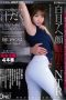 ONEZ-308 Pregnancy Affair SEX with Higuchi Mitsuha At A Shared Room Hotel