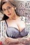 JUL-698 I’m A Failure As A Teacher I Succumbed To The Passionate Gazes Of My S*****t Ririko Kinoshita