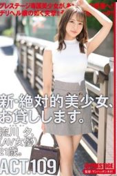 CHN-210 I Will Lend You A New And Absolute Beautiful Girl Rukawa Yu 21 Years Old