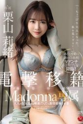 JUL-801 Madonna’s Exclusive Rio Kuriyama’s Three Passionate Kisses With Saliva