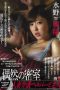 JUY-171 The Old Man And The Hot Married Home Helper Asahi Mizuno