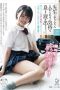 PIYO-133 Crazy Love Affair with S*****t Every Day Leads to Creampies and Pregnancy Machi Ikuta