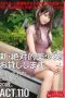 CHN-211 I Will Lend You A New And Absolute Beautiful Girl Erena Kisaragi 20 Years Old