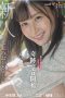 MOGI-012 Rookie Ai Kamio (Provisional) 22-year-old Pharmaceutical Student Blooms Miraculously