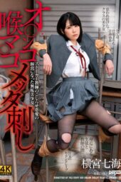 DDFF-020 Innocent Beautiful Girl With A Crush Falls Prey To Her Stalker Teacher