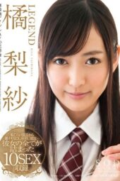 STAR-497 Tachibana Risa Former AKB48 LEGEND