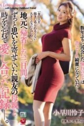 JUL-177 (English subbed) For 3 Days, When I Went Home To Visit The Family Reiko Kobayakawa