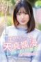 MIFD-201 A Fresh Face 19 Years Old A Future Diamond In The Rough She Has No Idea Asahi Kawakita