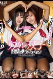 PKPD-185 Real Twins Who Are Halo Girls Non (18) & Ran (18)