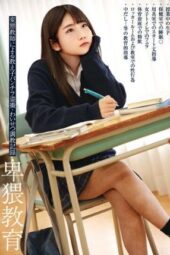 STSK-023 Obscene Education Student Panchira Voyeurism Obscene Training Record