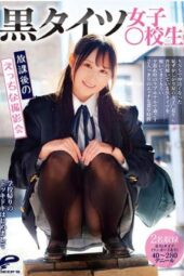 DVDMS-811 Black Tights Girls ○ School Students Naughty Photo Session After School