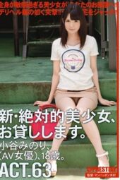 CHN-118 I Will Lend You A New And Absolutely Beautiful Girl. Act.63 Minori Otani