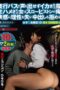 NHDTB-667 A Woman Who cums silently On A Night Bus Loses Reason To The Pleasure