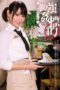 SHKD-698 Rape Target List.05 College Student Bytes Hen Mihono