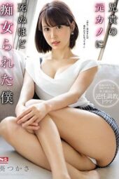 SSNI-827 My Brother’s Slutty Ex-Girlfriend Is Out Of Control Beautiful Tsukasa Aoi