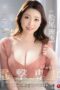 JUQ-015 Natural H-Cup Pure and Simple Wife Born in the Tropics 30-year-old Rie Matsuo