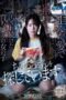 REAL-801 Growing up girl who kept being defiled by distorted love Chiharu Miyazawa