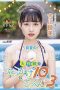 MOGI-048 Midsummer’s White Love Operation! First 10 Bukkake & 3 Gokkun shots Hitomi Yoshikawa