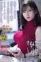 MEYD-707 Goro Tameike A 15th Anniversary Year Collaboration The Big Tits Married Woman