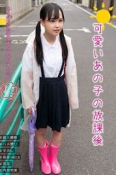 TPIN-037 Cute girl’s after school Lara Kudo