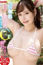 BOBB-350 Beautiful Kansai girl with soft and beautiful skin – G cups and beautiful big tits! Boin Iori Tsukimi