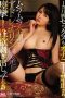 SNIS-670 Sex and masturbation are prohibited for a month Risa Onodera 4 spasms bare sexual desire