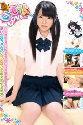 KTDS-481 Imouto Love Plus 37 Ai Uehara